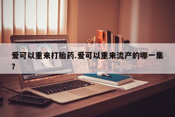 米非米索购买微信要闻 第81页