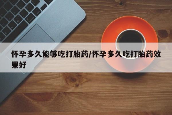 米非米索购买微信要闻 第79页
