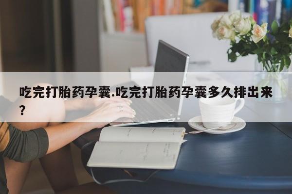 米非米索购买微信要闻 第42页