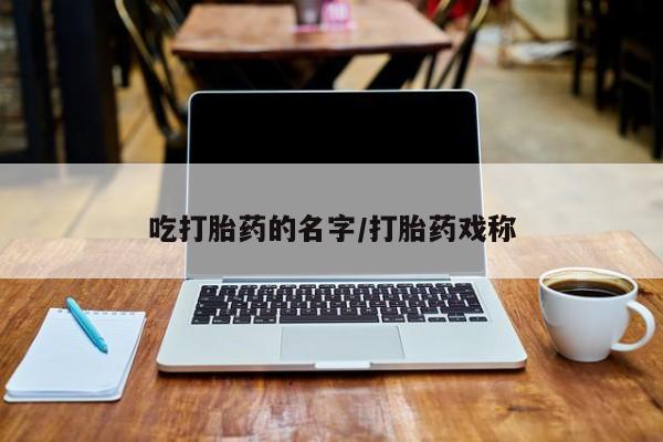 米非米索购买微信要闻 第33页