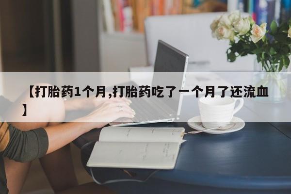 米非米索购买微信要闻 第22页