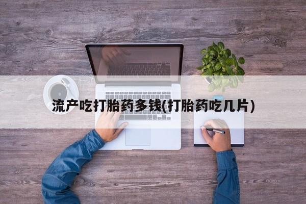 米非米索购买微信要闻 第21页