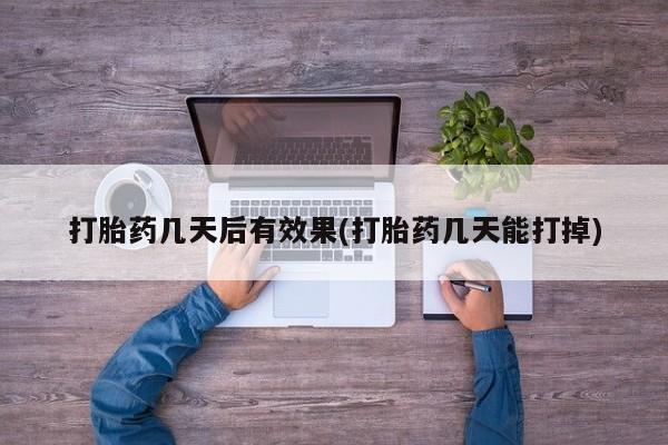 米非米索购买微信要闻 第7页
