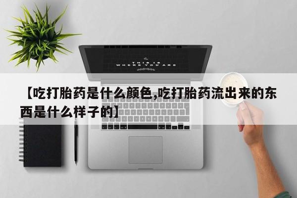 米非米索购买微信资讯 第4页